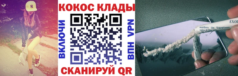 Наркотические вещества Североуральск АМФ  СОЛЬ  ГАШ  Cocaine  МАРИХУАНА 