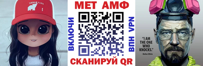 мориарти клад  Североуральск  Амфетамин 97% 