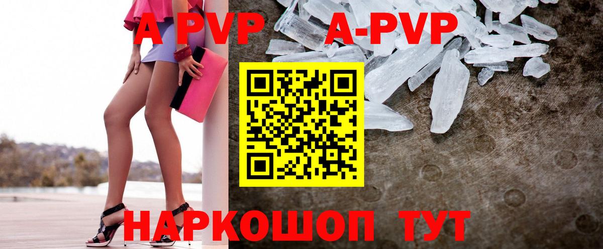 Альфа ПВП Соль Североуральск
