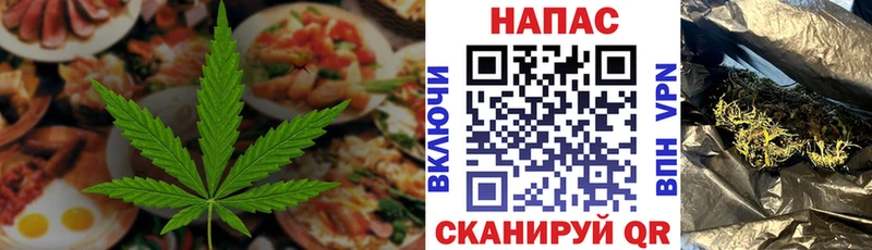 Cannafood конопля  Североуральск 