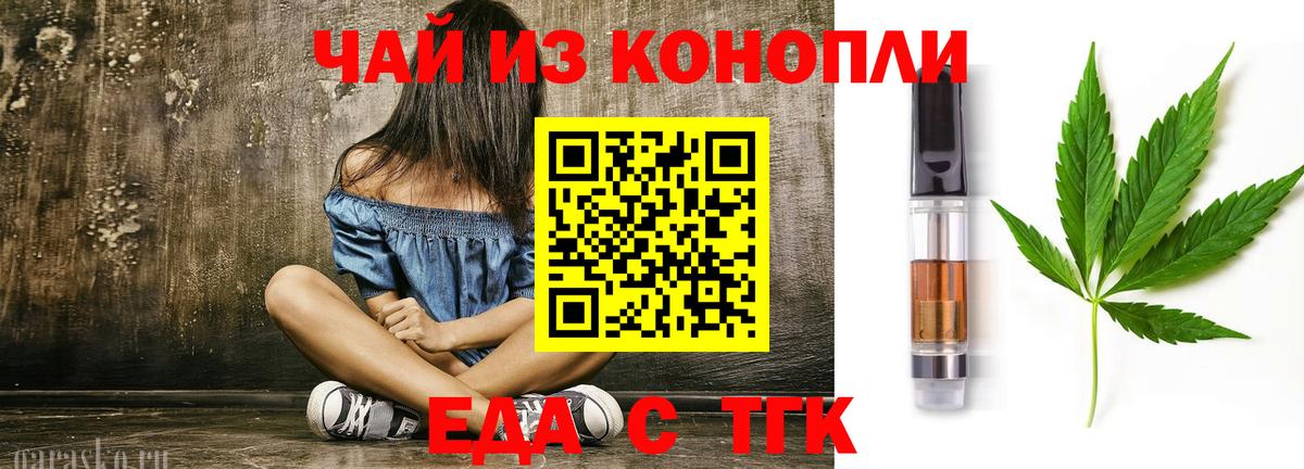 Canna-Cookies конопля  Вход с VPN  Североуральск 
