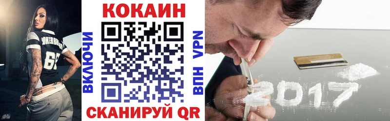 Cocaine Fish Scale  Североуральск 