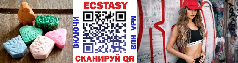 гидра вход  Североуральск  ЭКСТАЗИ диски 