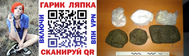 Гашиш VHQ  закладка  Североуральск 