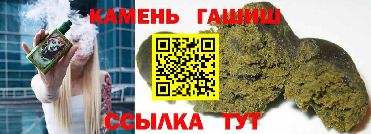 Гашиш 40% ТГК Североуральск