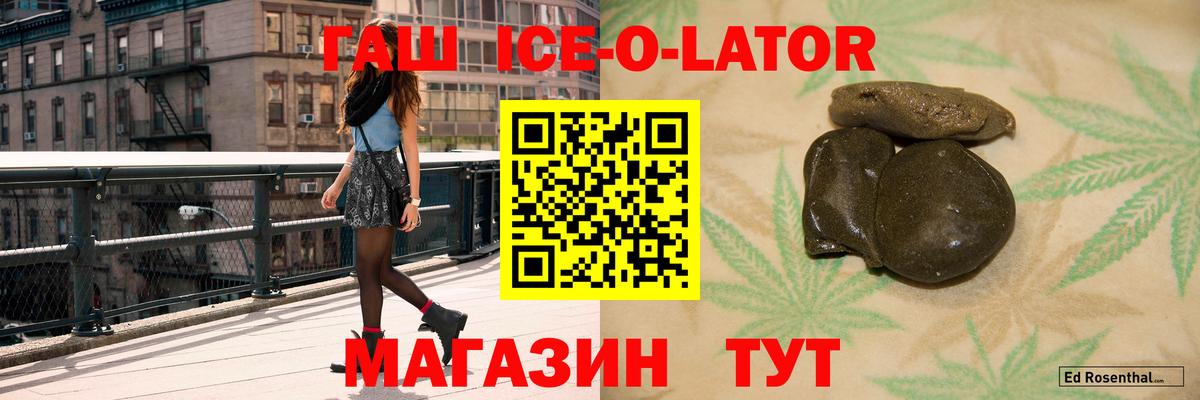 Североуральск  Гашиш хэш  Вход с VPN  Гашиш хэш 