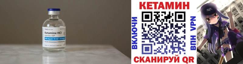 kraken ТОР  Североуральск  КЕТАМИН ketamine 