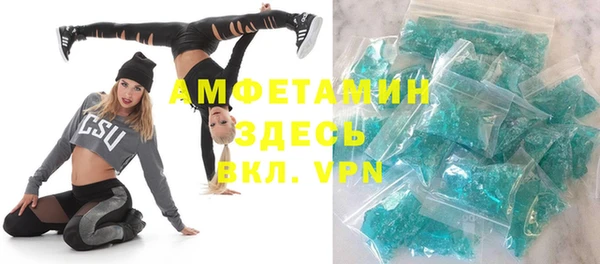 стафф Алексеевка