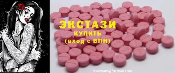 стафф Алексеевка