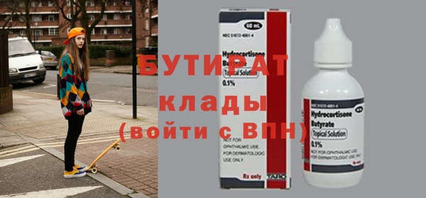 эйфоретик Алзамай