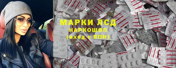стафф Алексеевка