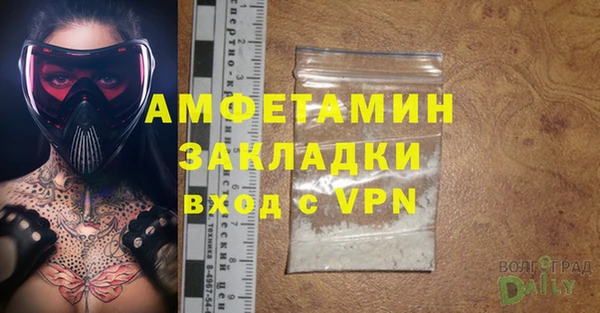 эйфоретик Алзамай