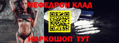 ALPHA-PVP Сланцы