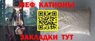 ALPHA-PVP Сланцы