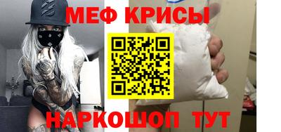 кокаин Славгород