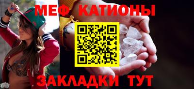 кокаин Славгород