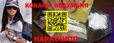 амфетамин Славянск-на-Кубани