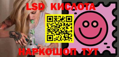 амфетамин Славянск-на-Кубани