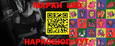 амфетамин Славянск-на-Кубани