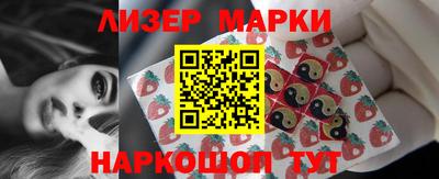 ALPHA-PVP Сланцы