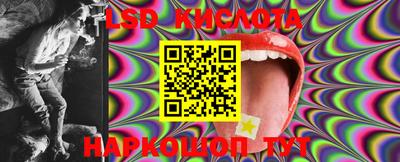 ALPHA-PVP Сланцы