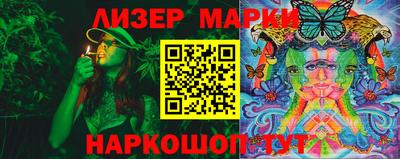 кокаин Славгород