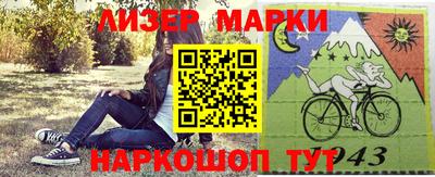 кокаин Славгород