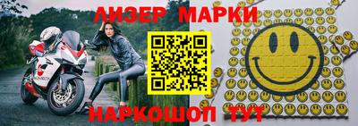 амфетамин Славянск-на-Кубани