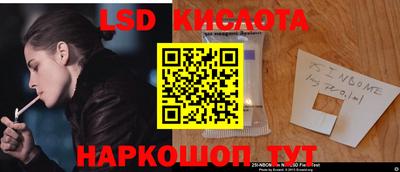 амфетамин Славянск-на-Кубани