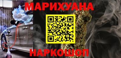 кокаин Славгород