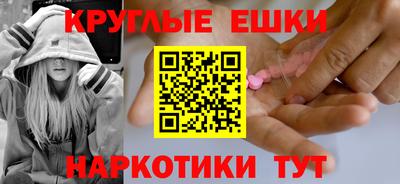 кокаин Славгород