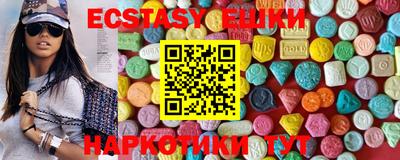 амфетамин Славянск-на-Кубани