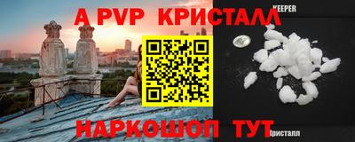 кокаин Славгород