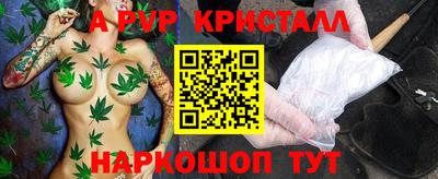 амфетамин Славянск-на-Кубани