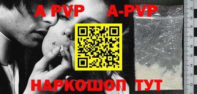 кокаин Славгород