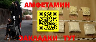 ALPHA-PVP Сланцы