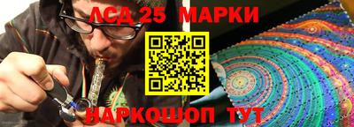 кокаин Славгород