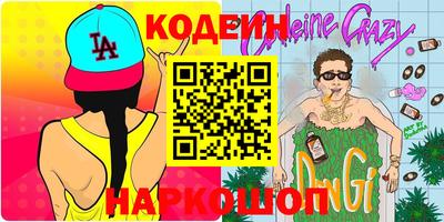 кокаин Славгород