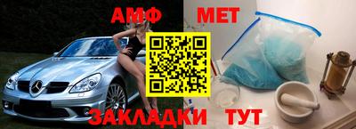 кокаин Славгород