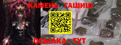 амфетамин Славянск-на-Кубани