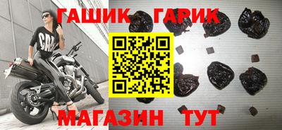 ALPHA-PVP Сланцы