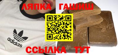 амфетамин Славянск-на-Кубани