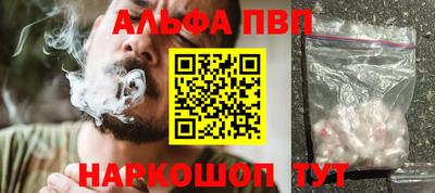 кокаин Славгород