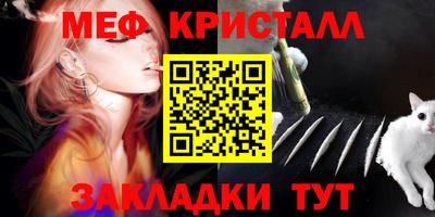 амфетамин Славянск-на-Кубани
