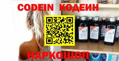 ALPHA-PVP Сланцы