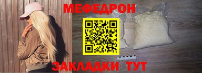 ALPHA-PVP Сланцы