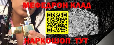 ALPHA-PVP Сланцы
