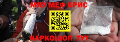 ALPHA-PVP Сланцы