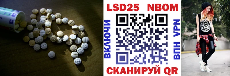 купить  цена  Североуральск  LSD-25 экстази кислота 