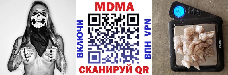 МДМА VHQ  KRAKEN сайт  Североуральск 